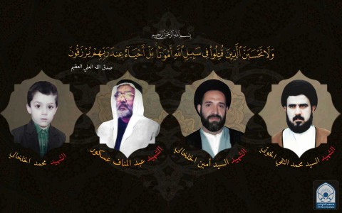 السيد محمدتقي الخوئي