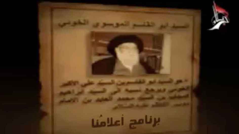 برنامج علمائنا | قناة كربلاء