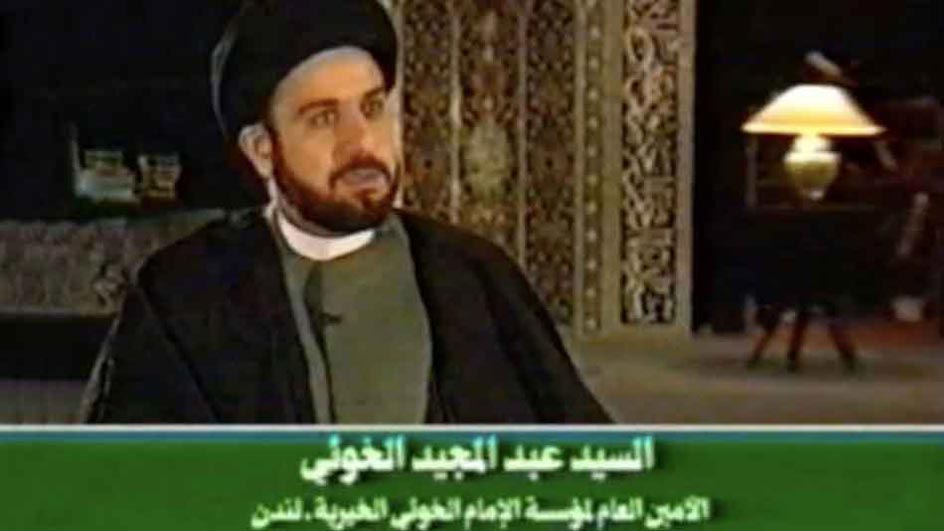 نشاطات موسسة الإمام الخوئي الخيرية