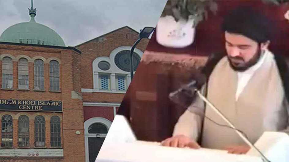 حفل افتتاح مؤسسة الإمام الخوئي الخيرية في لندن